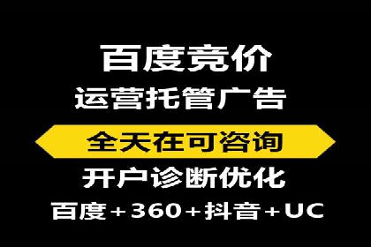 百度推广的关键词选择策略